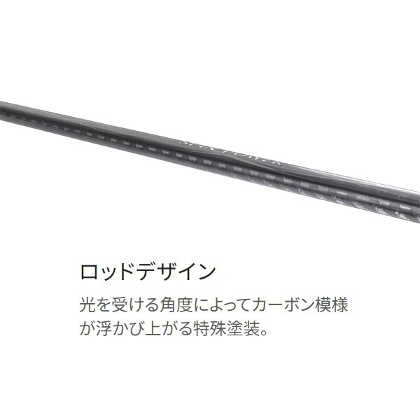 20スピンパワー